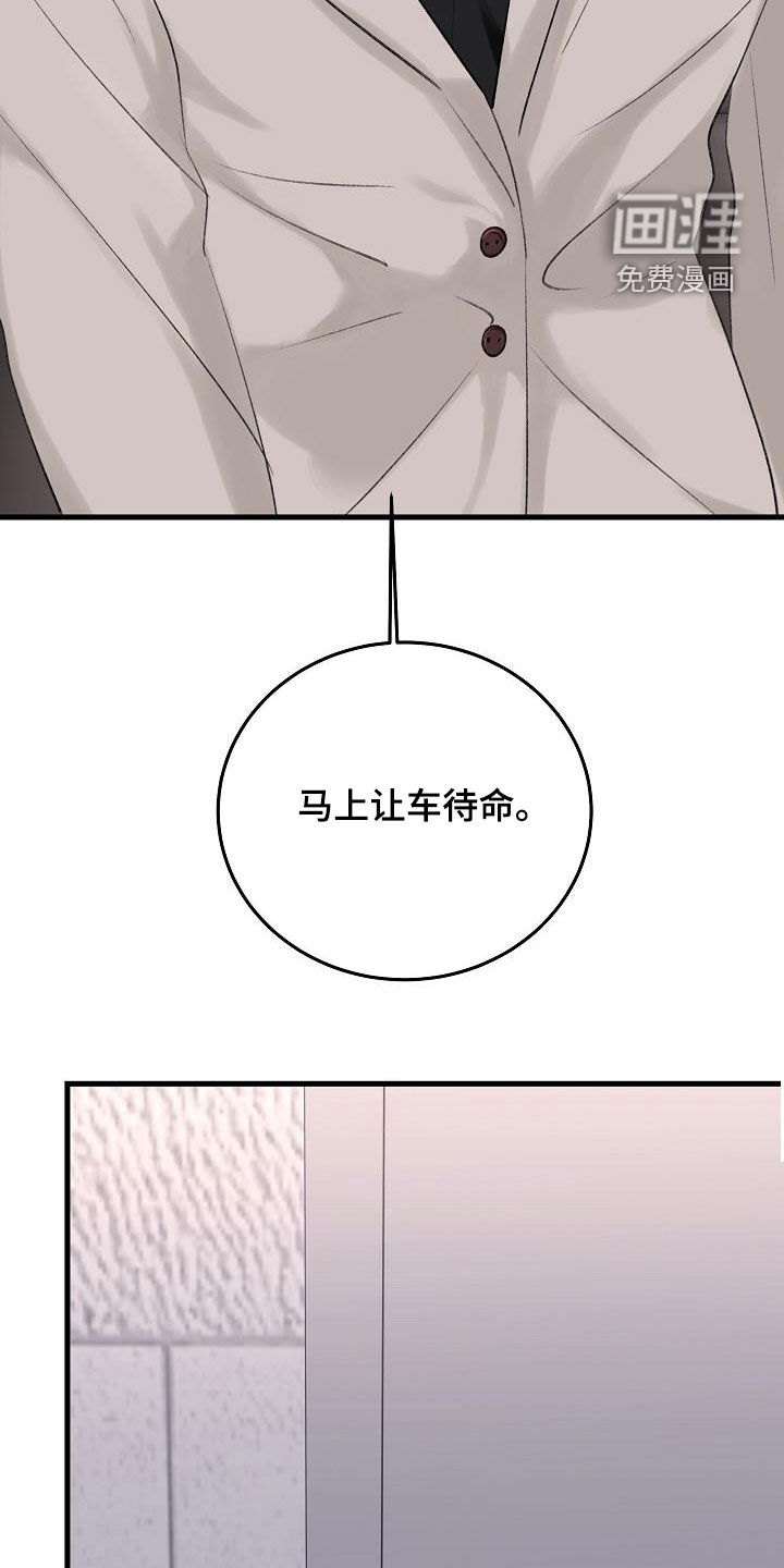 第32话20