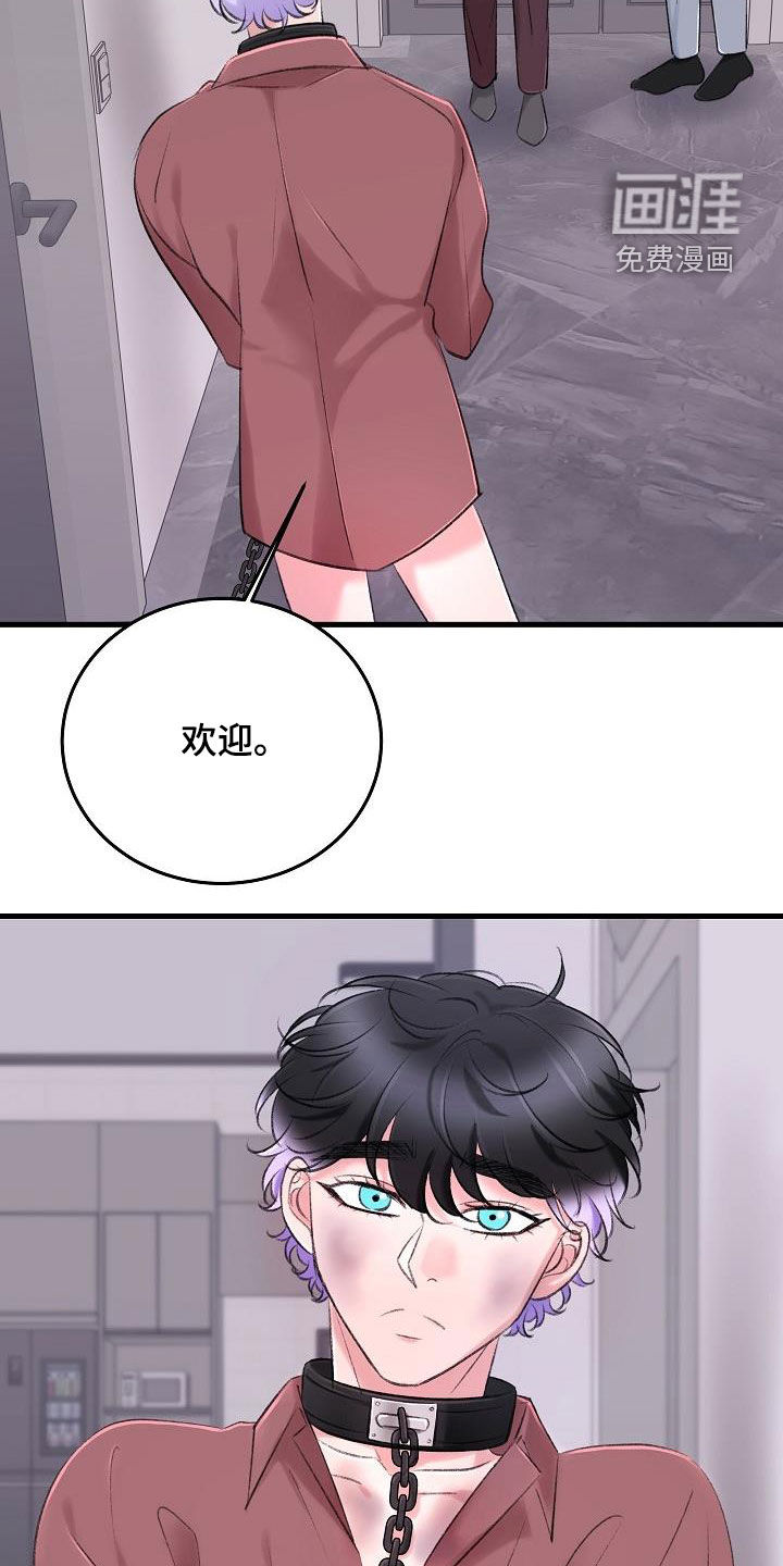 第32话22