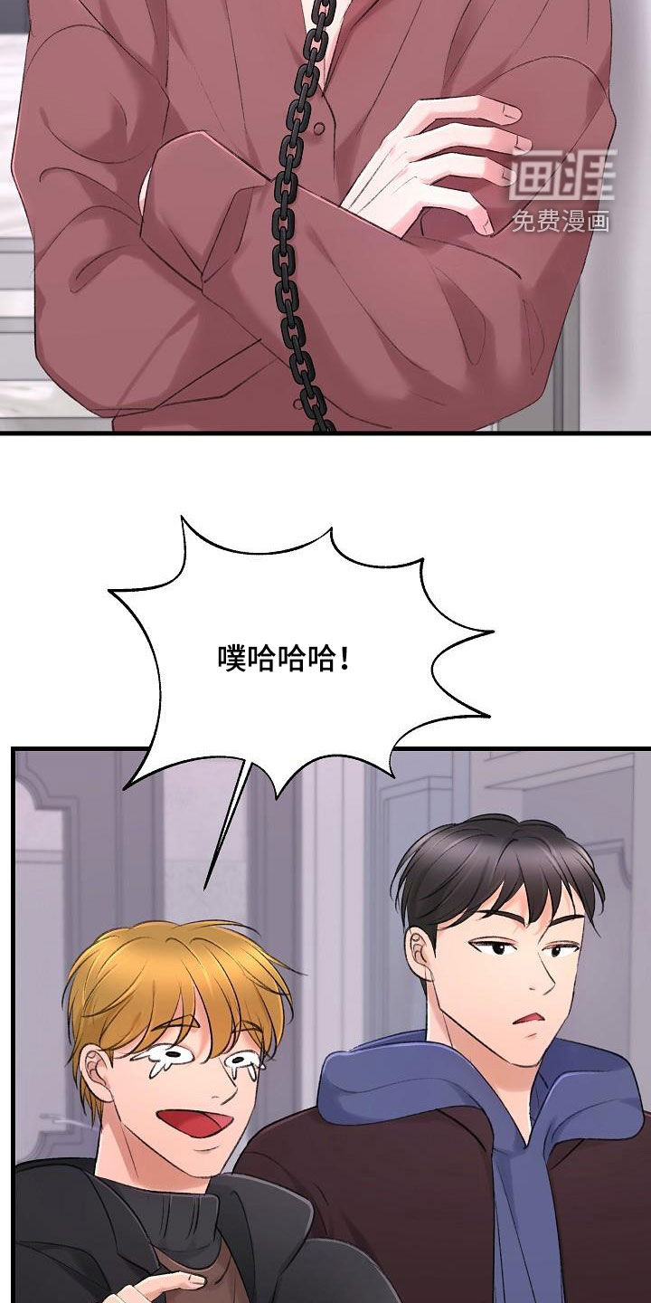 第32话23