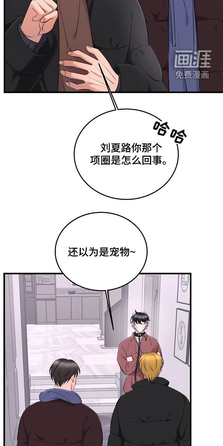第32话24