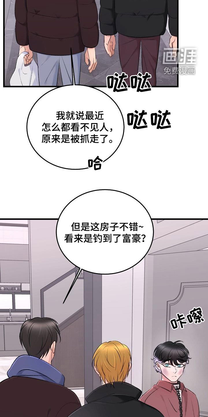 第32话25