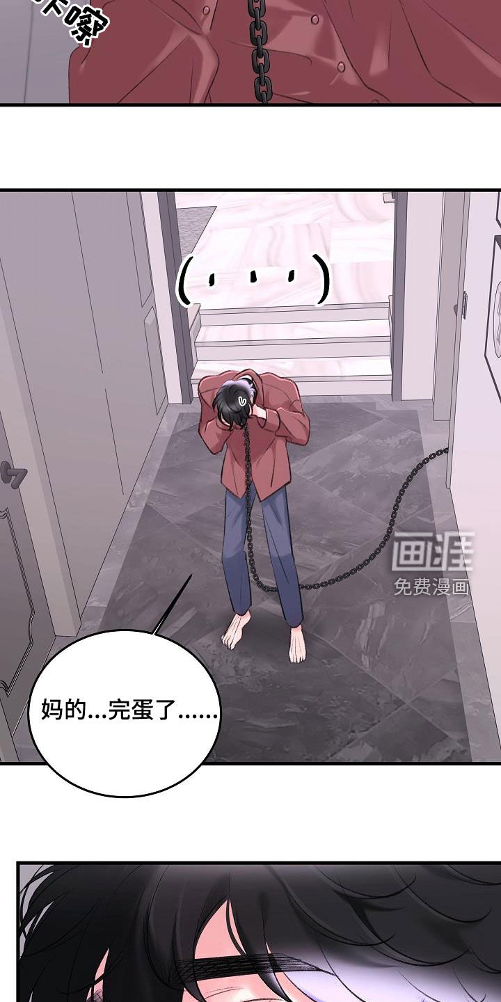 第32话3