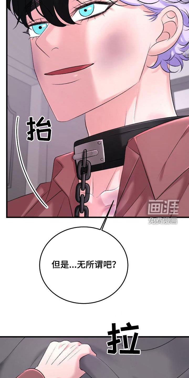 第32话4