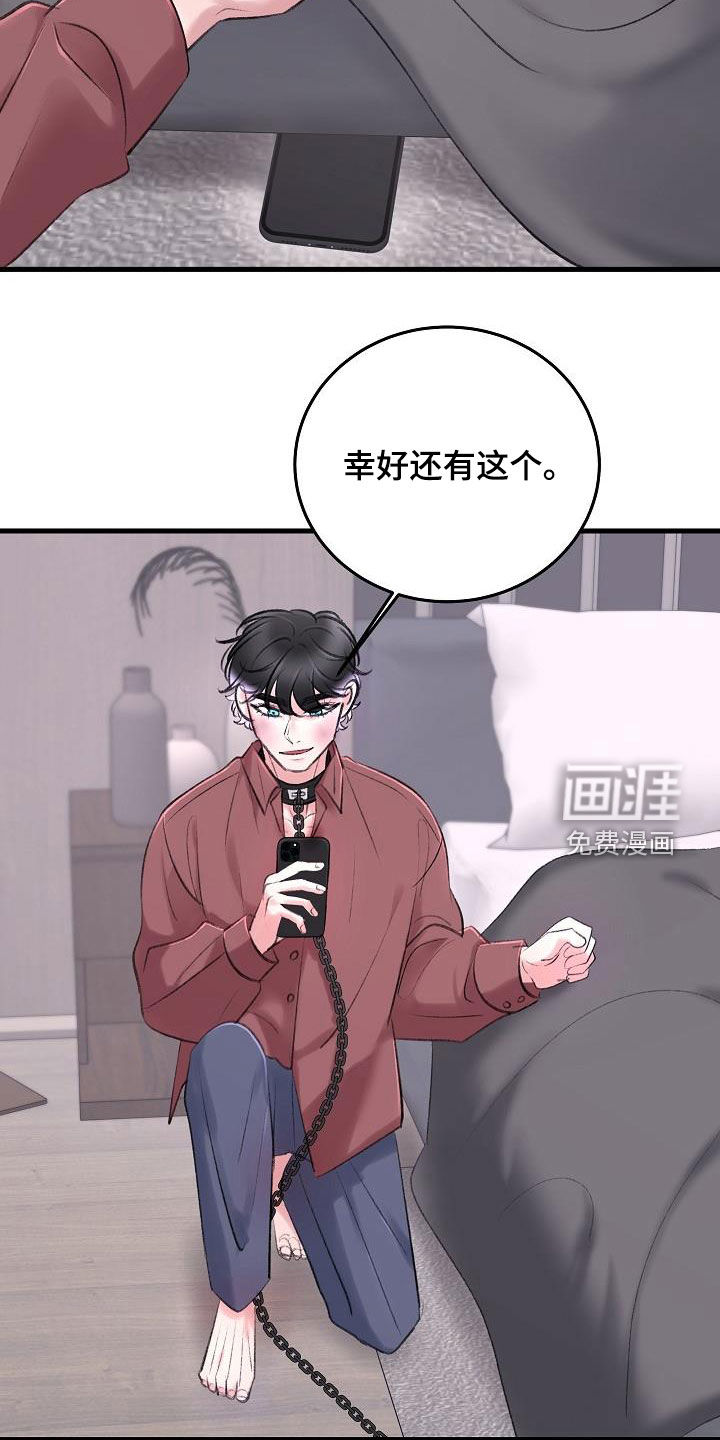 第32话5