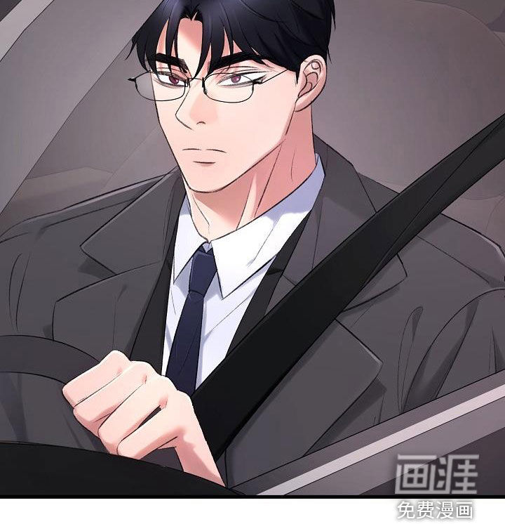 第32话8