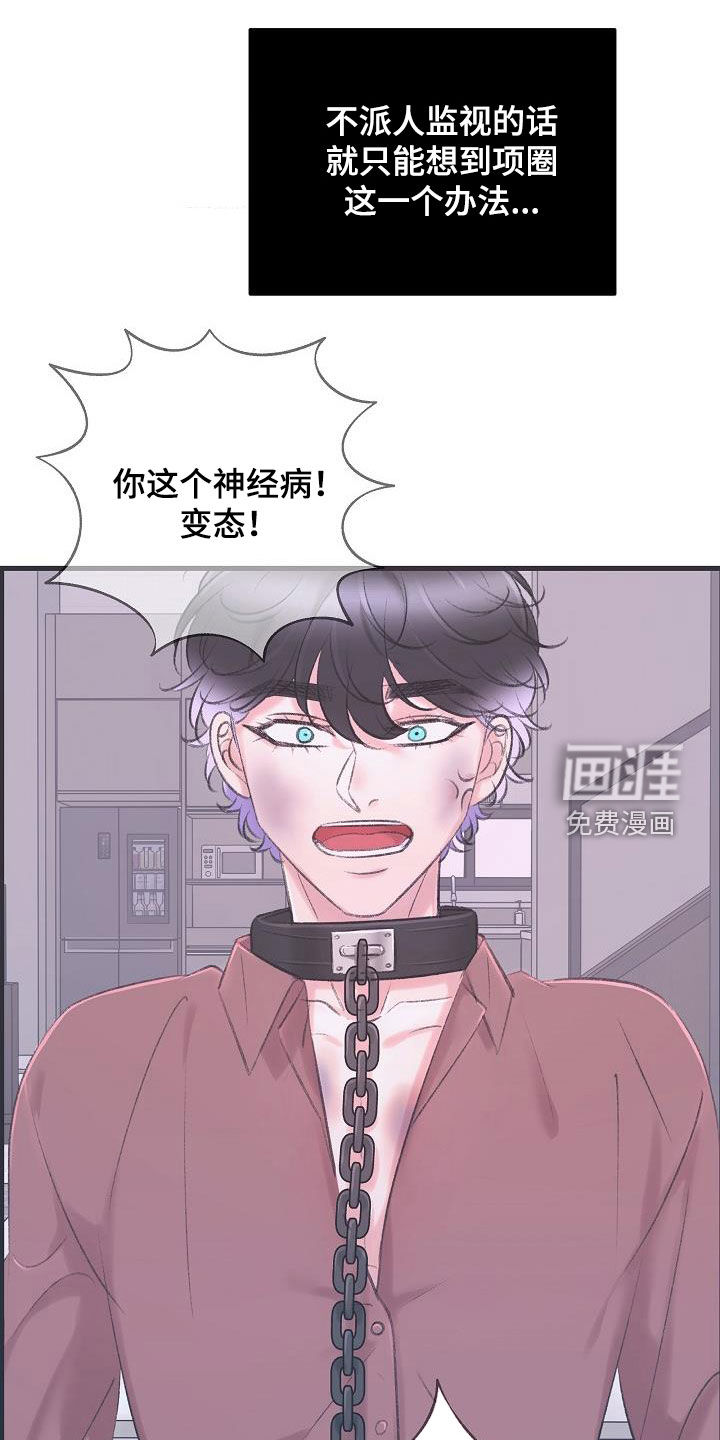 第32话9