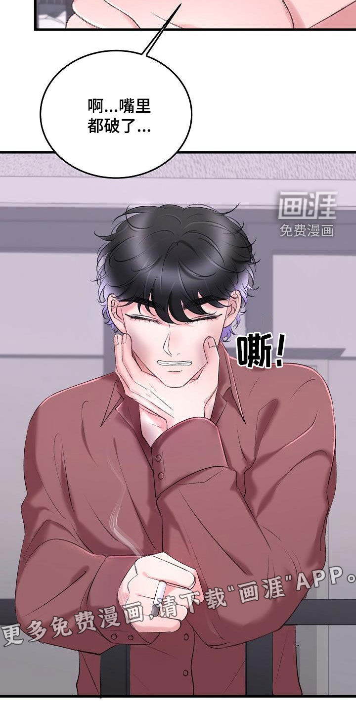 第31话1