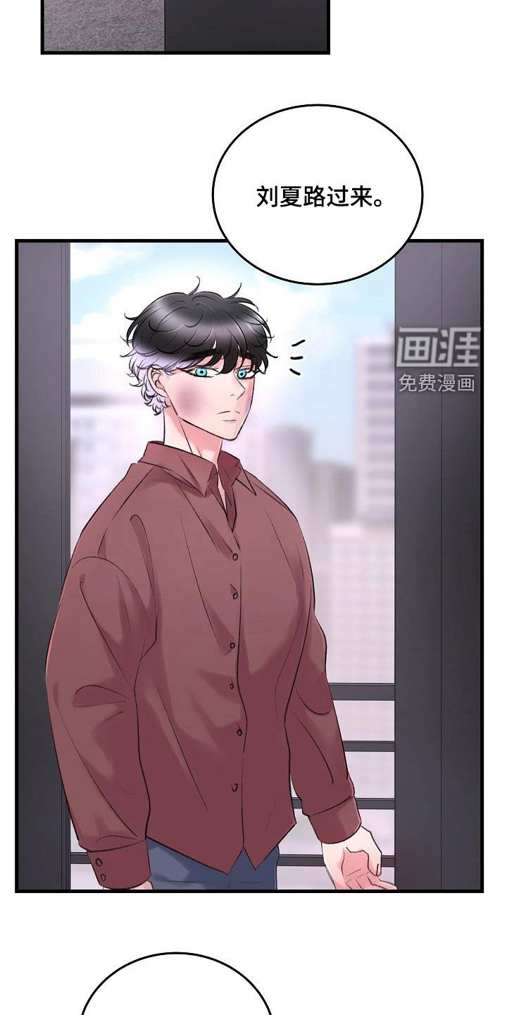 第31话11