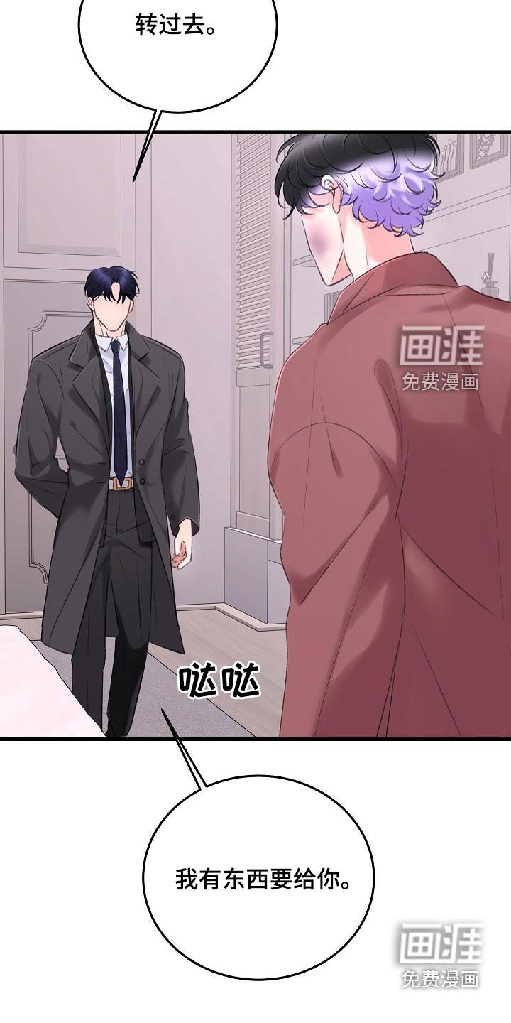 第31话12