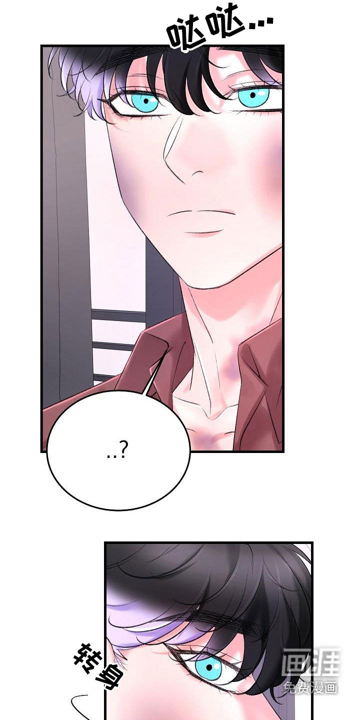 第31话13