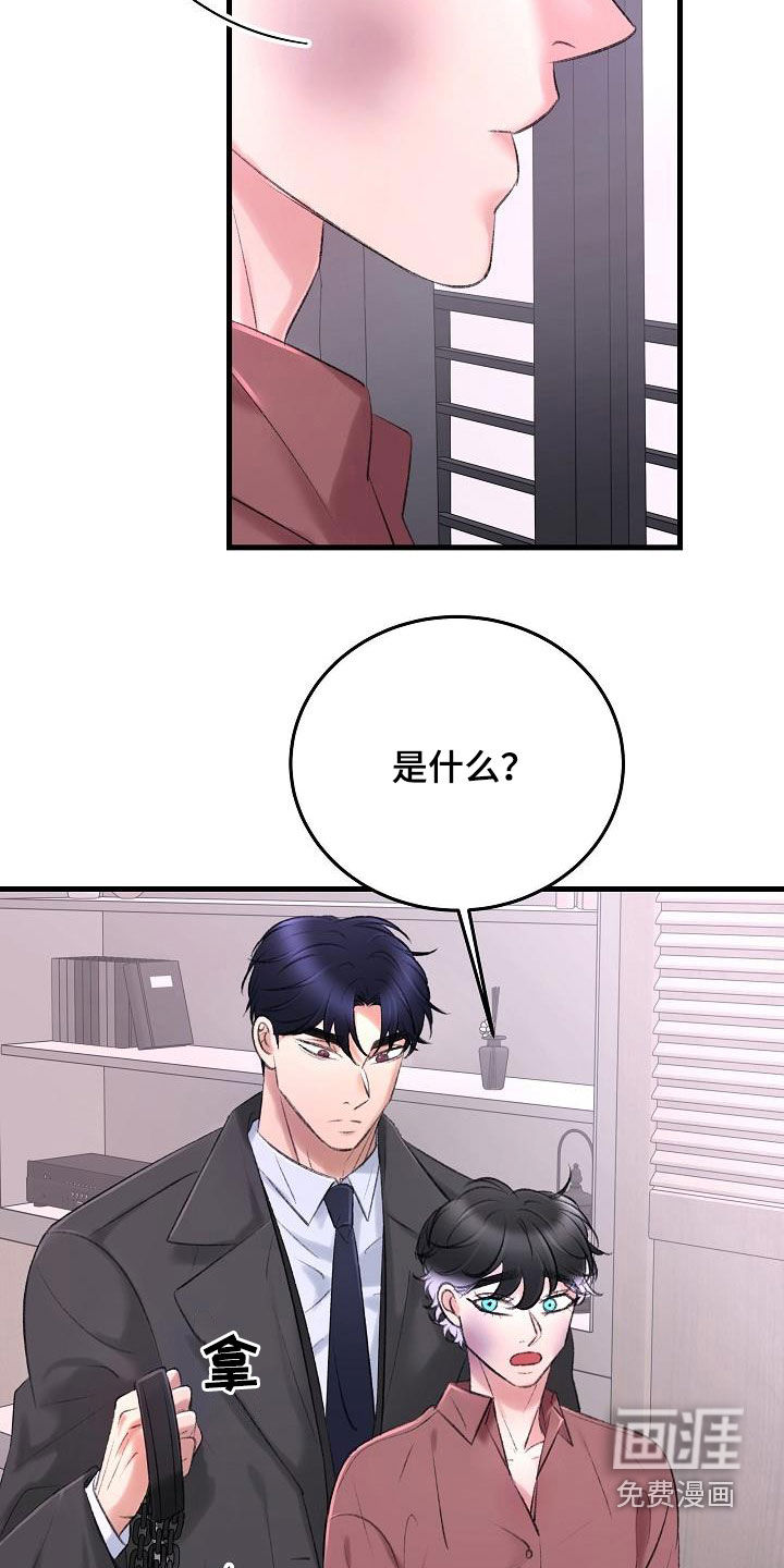 第31话14