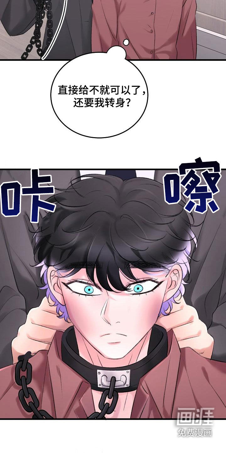 第31话15