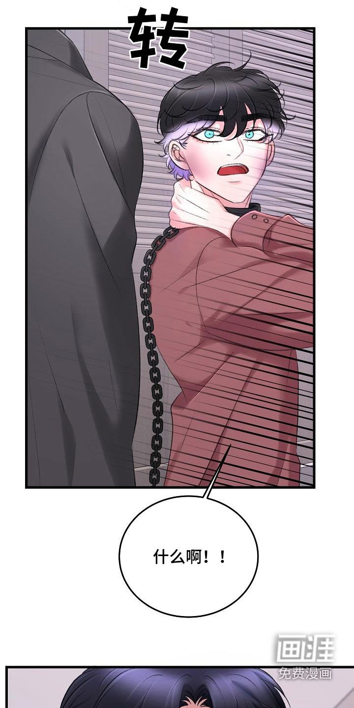 第31话16