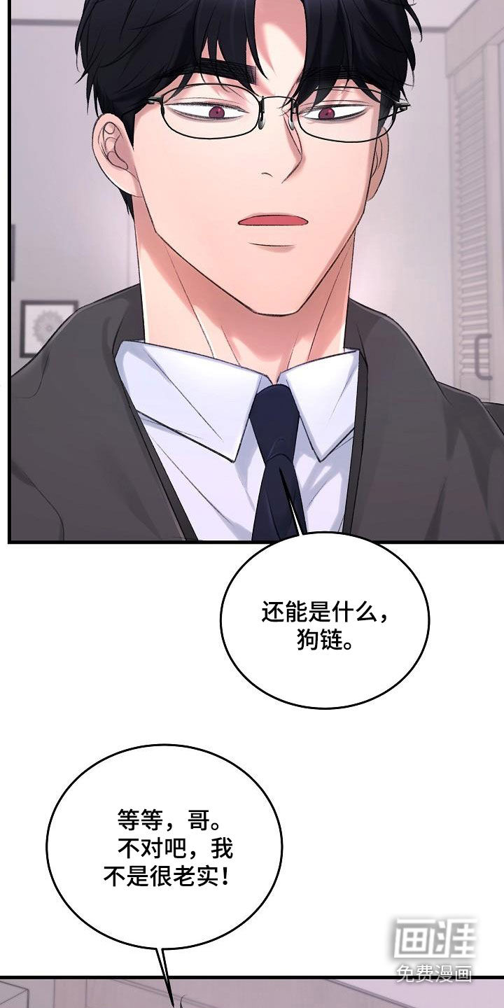 第31话17