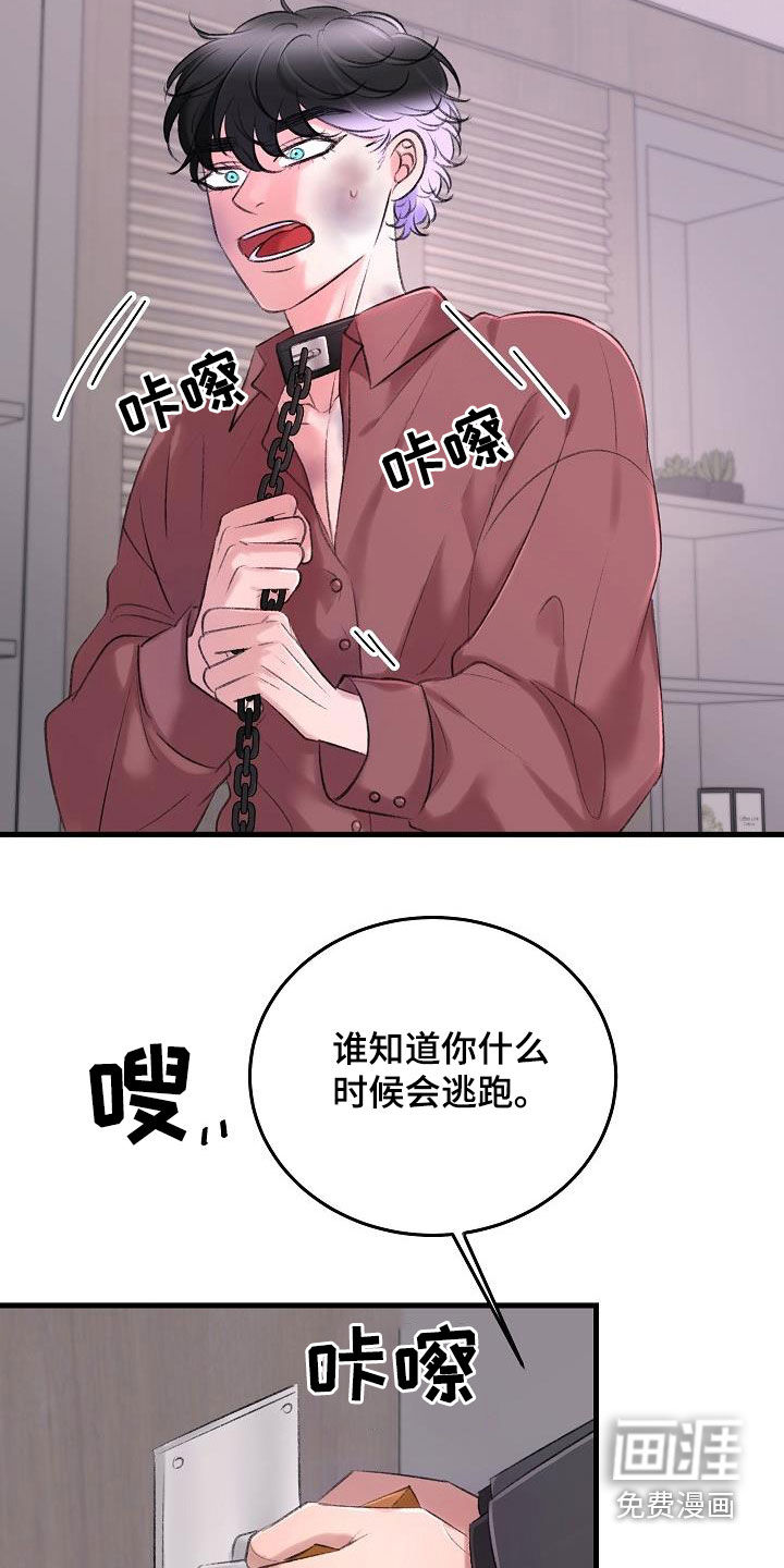 第31话18