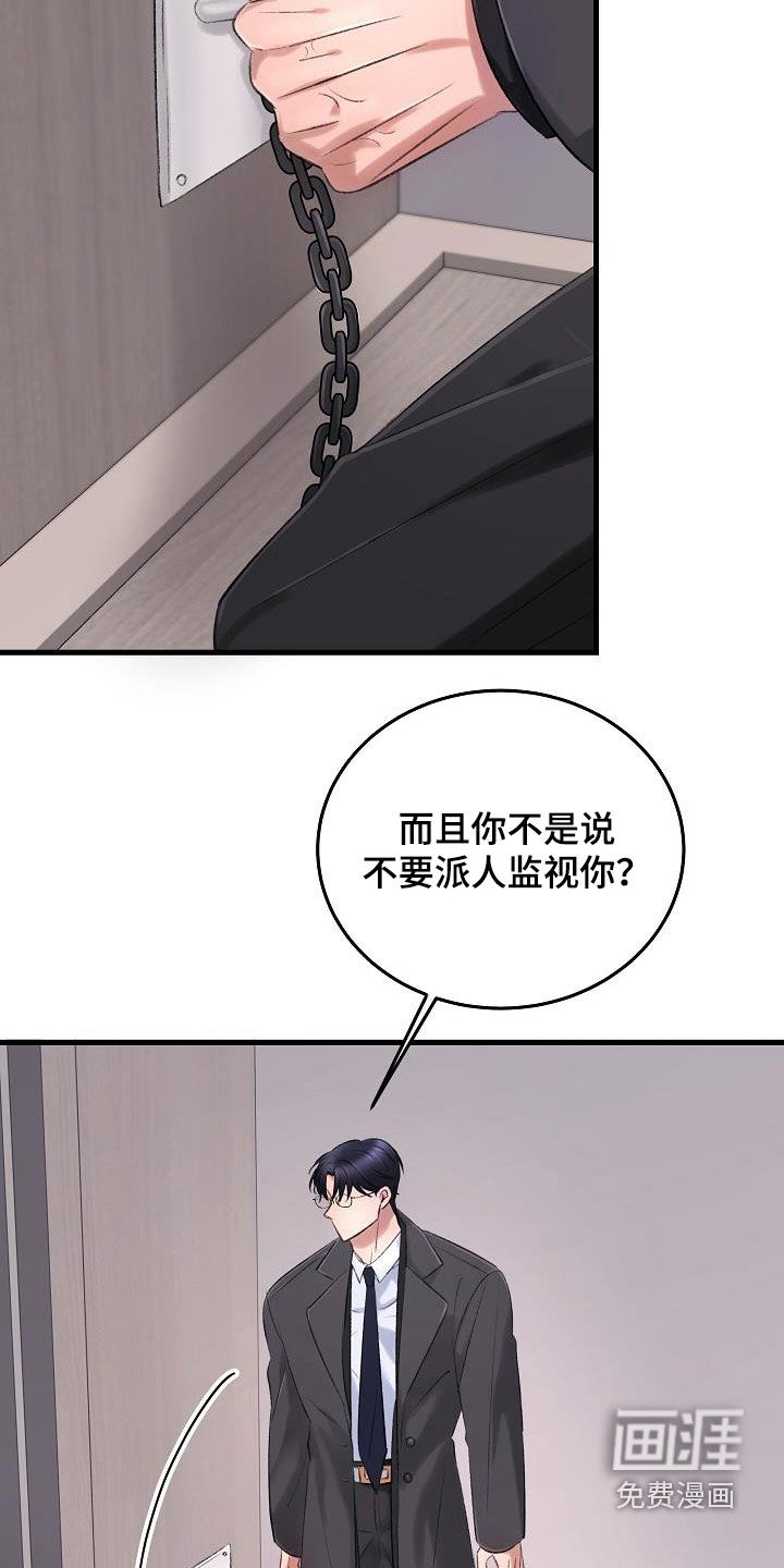 第31话19