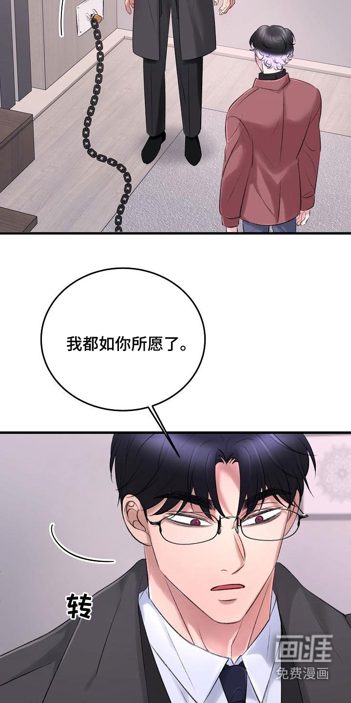 第31话20