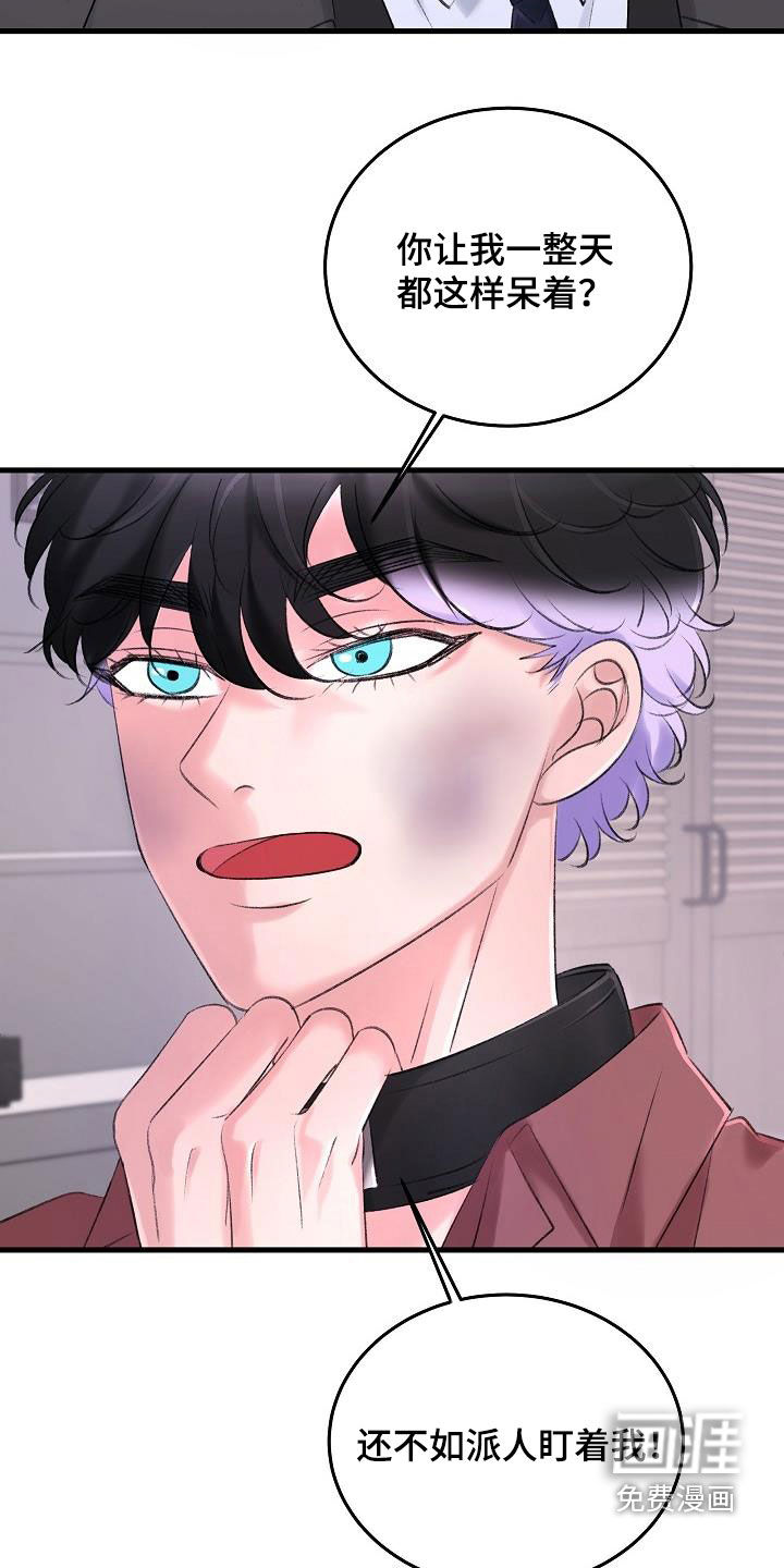 第31话21