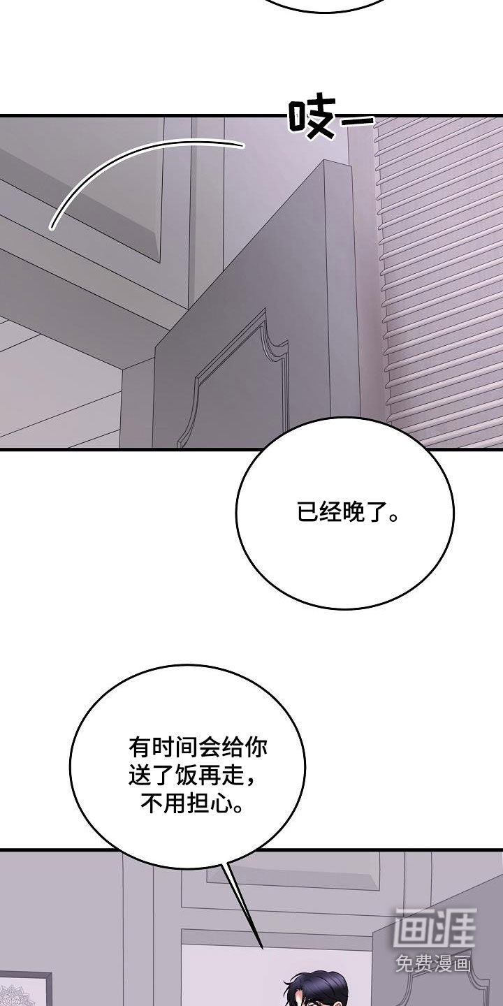 第31话22