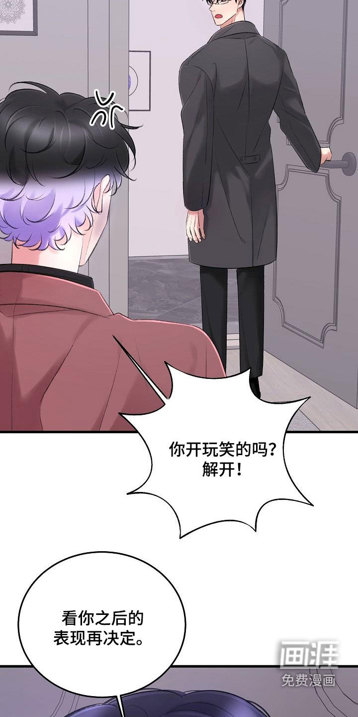 第31话23