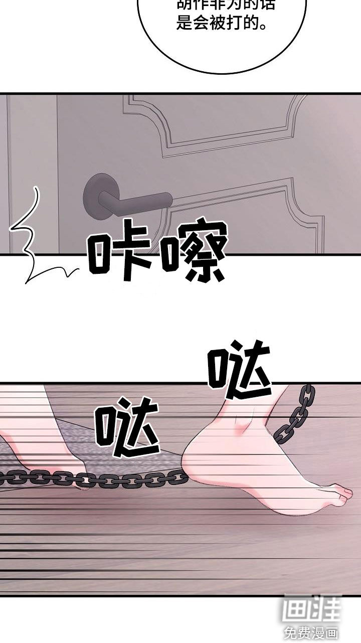 第31话25