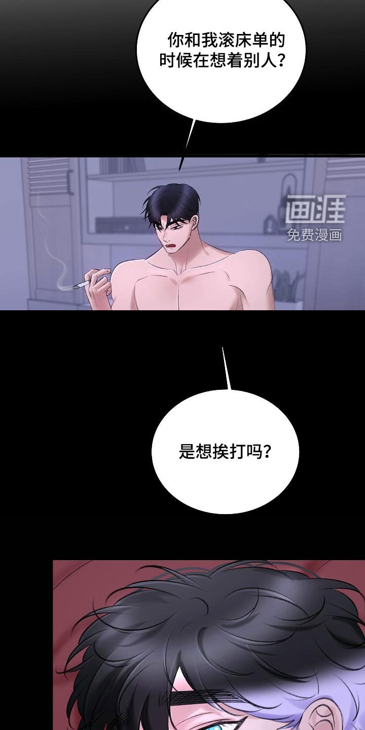 第31话3