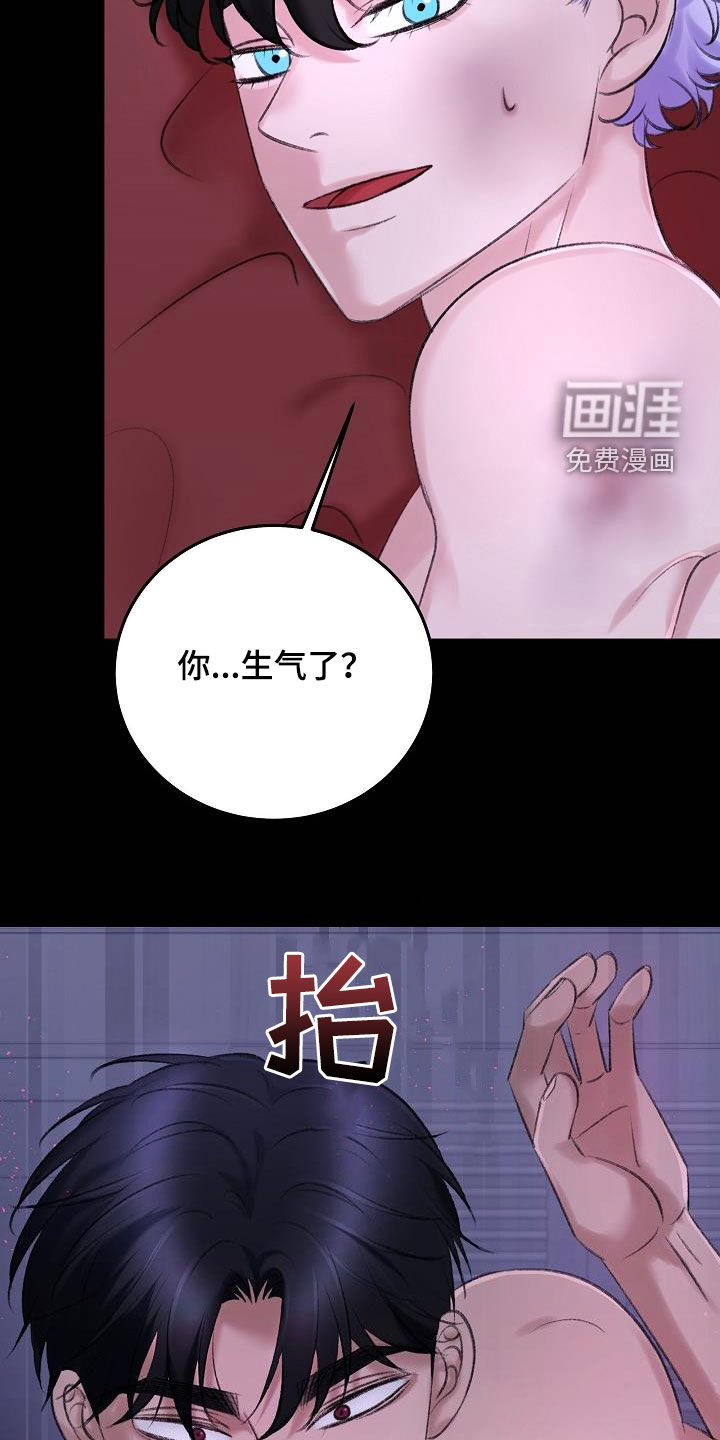 第31话4