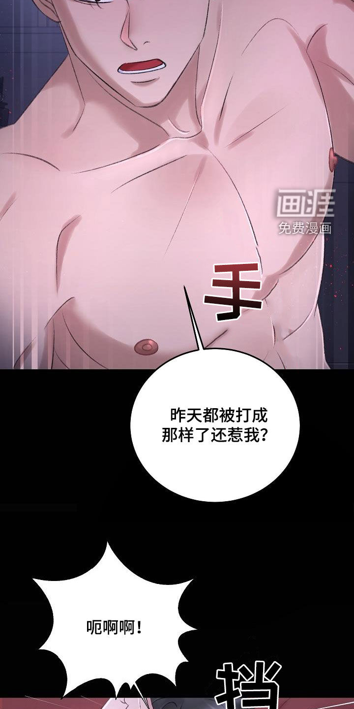 第31话5