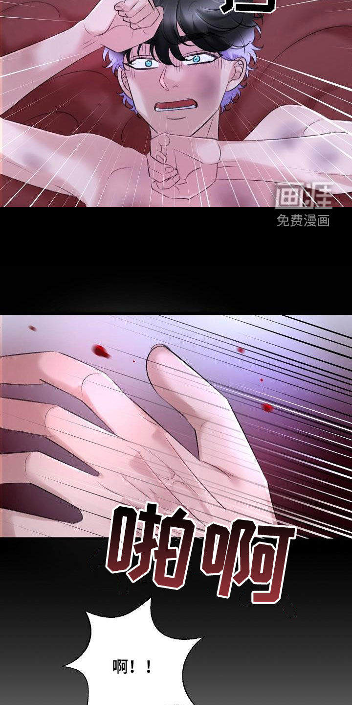 第31话6