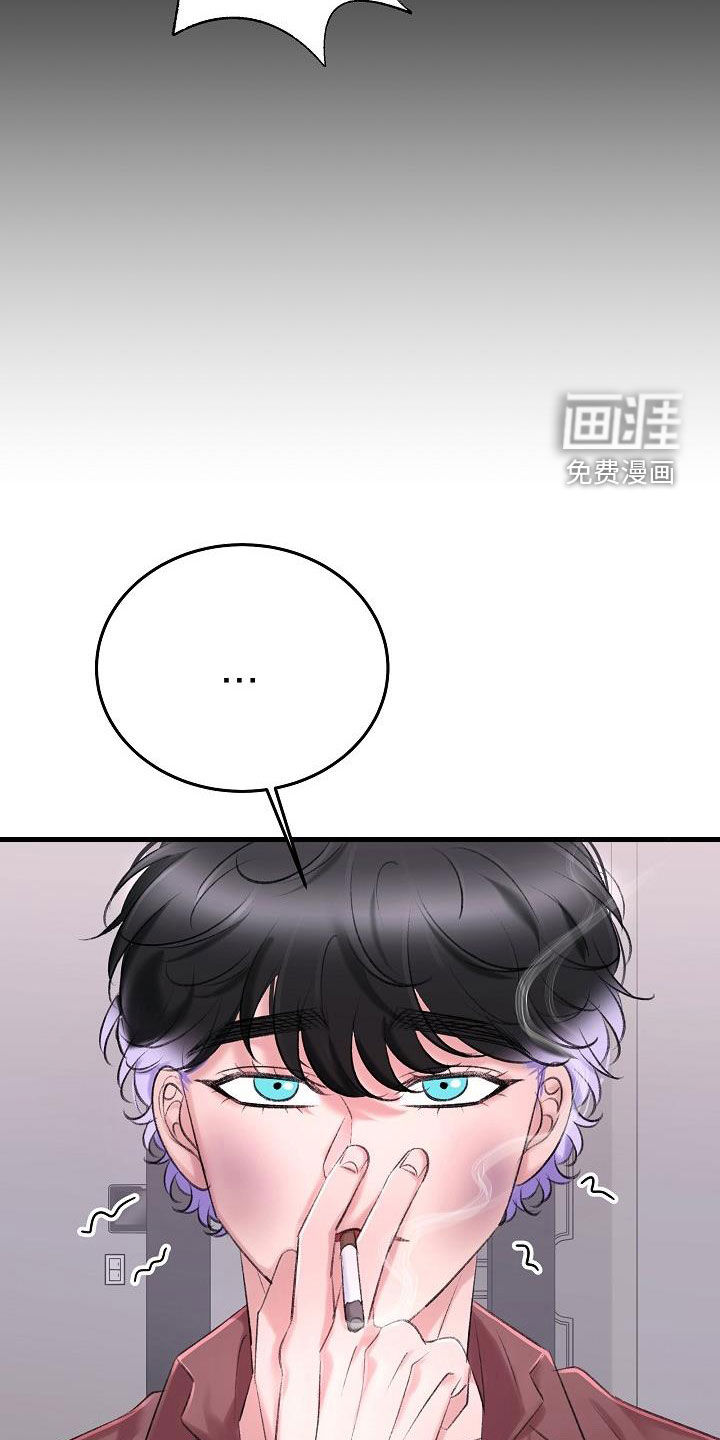 第31话7