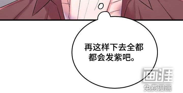 第31话8