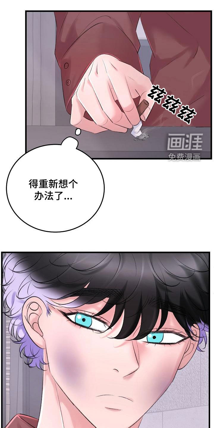 第31话9