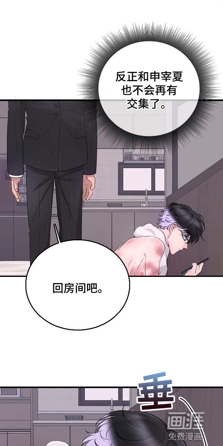 第30话11