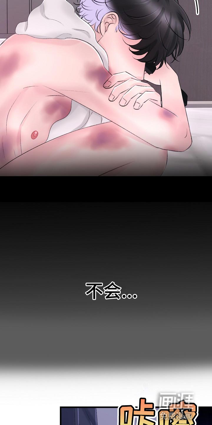 第30话12