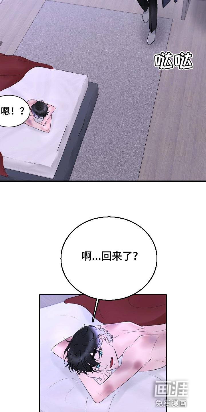 第30话14