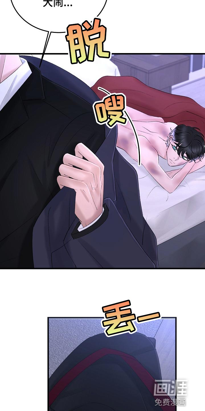第30话17