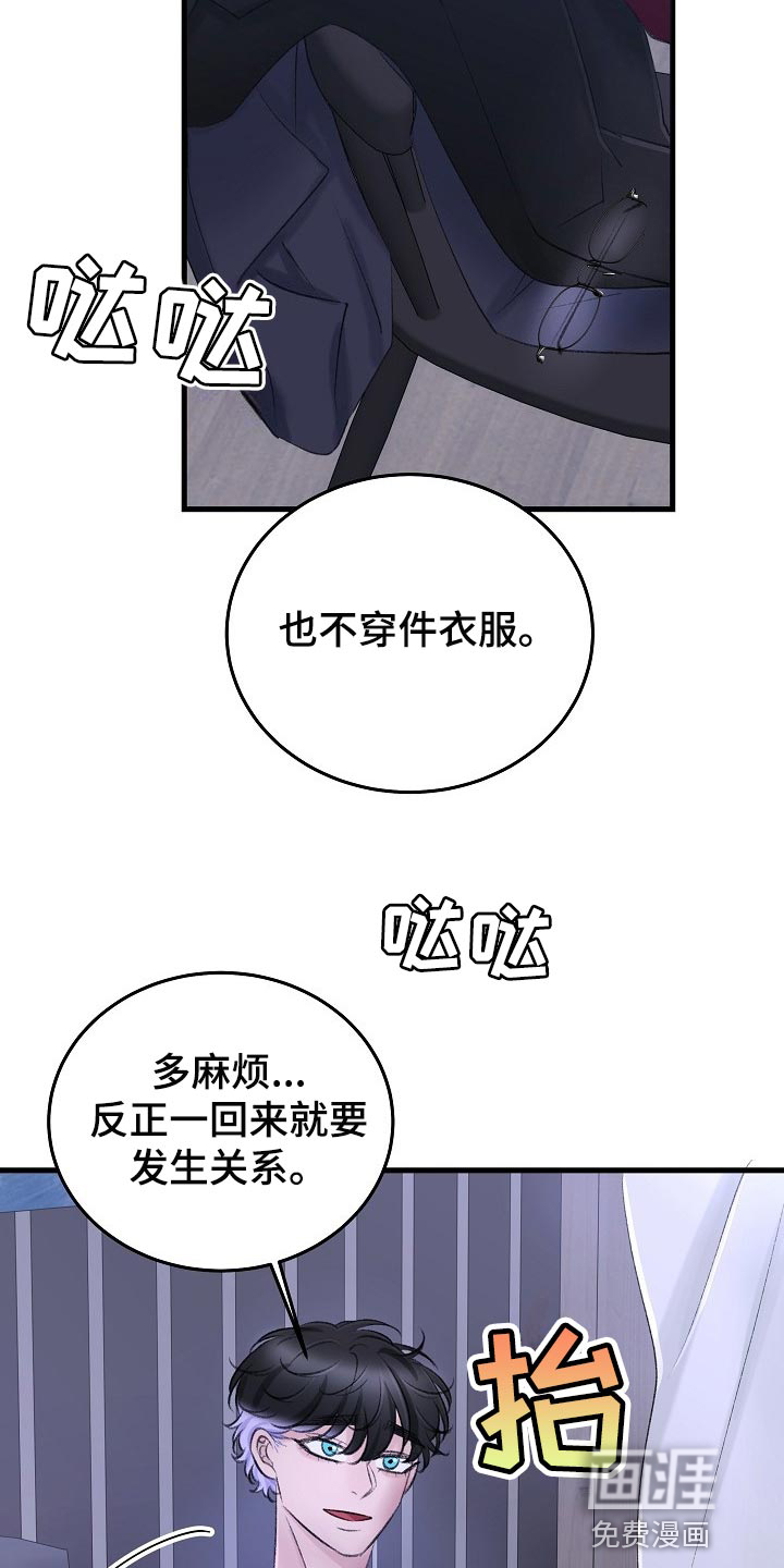 第30话18