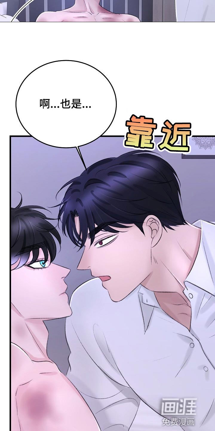 第30话19