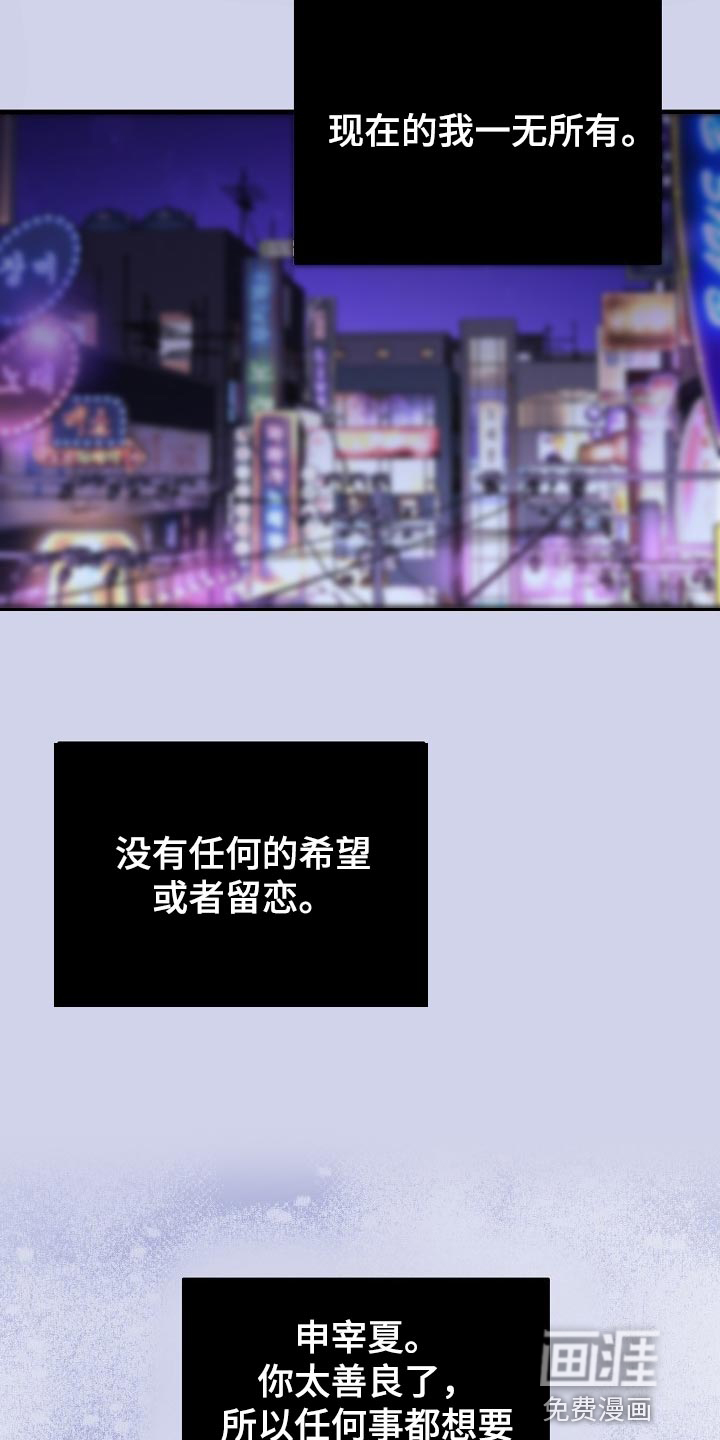 第30话3