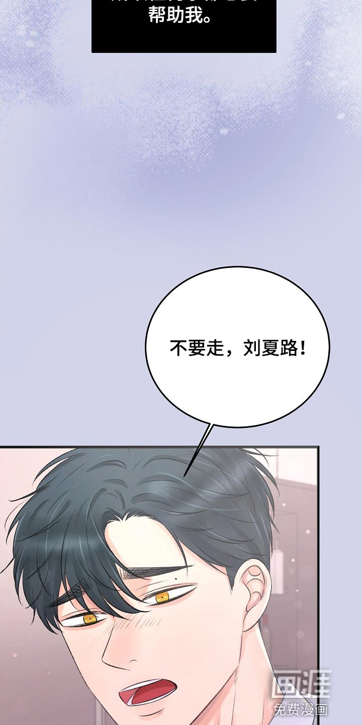 第30话4