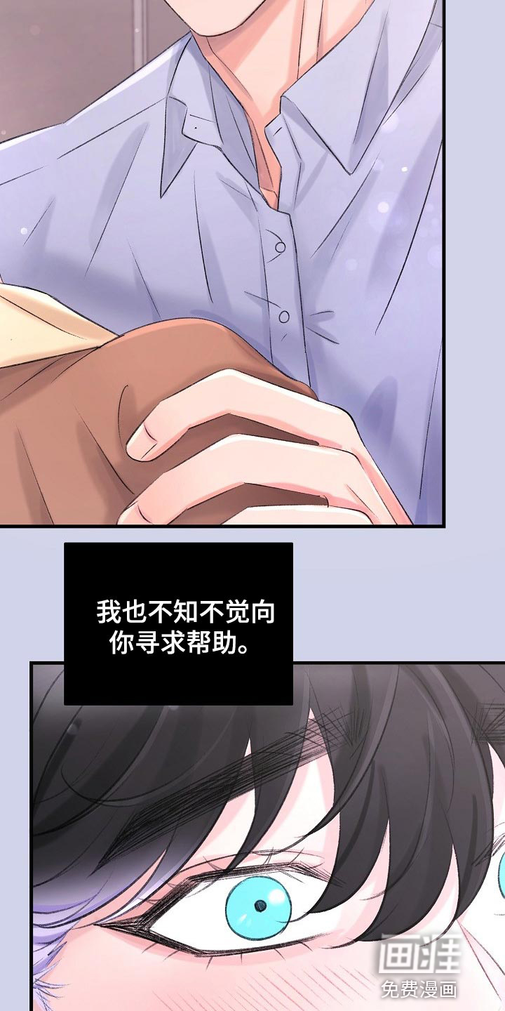 第30话5