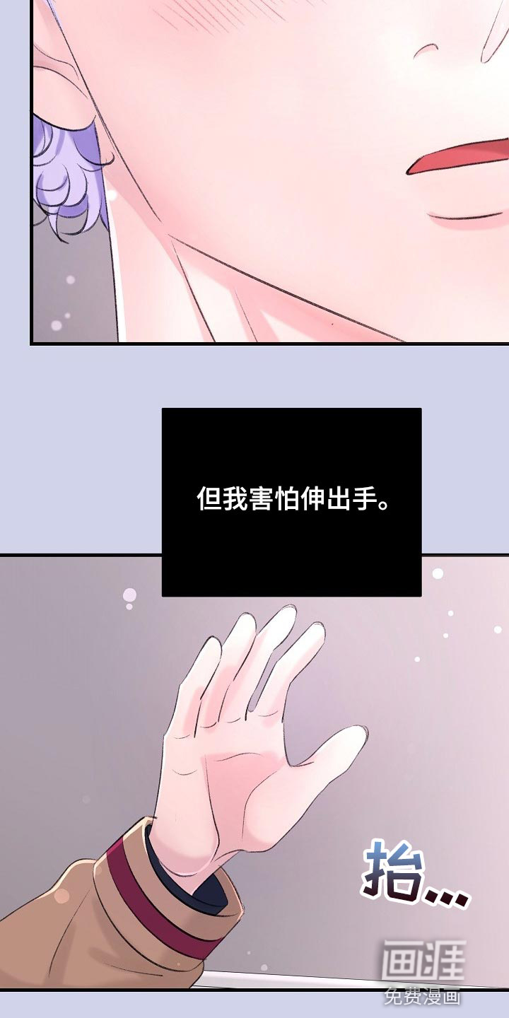 第30话6