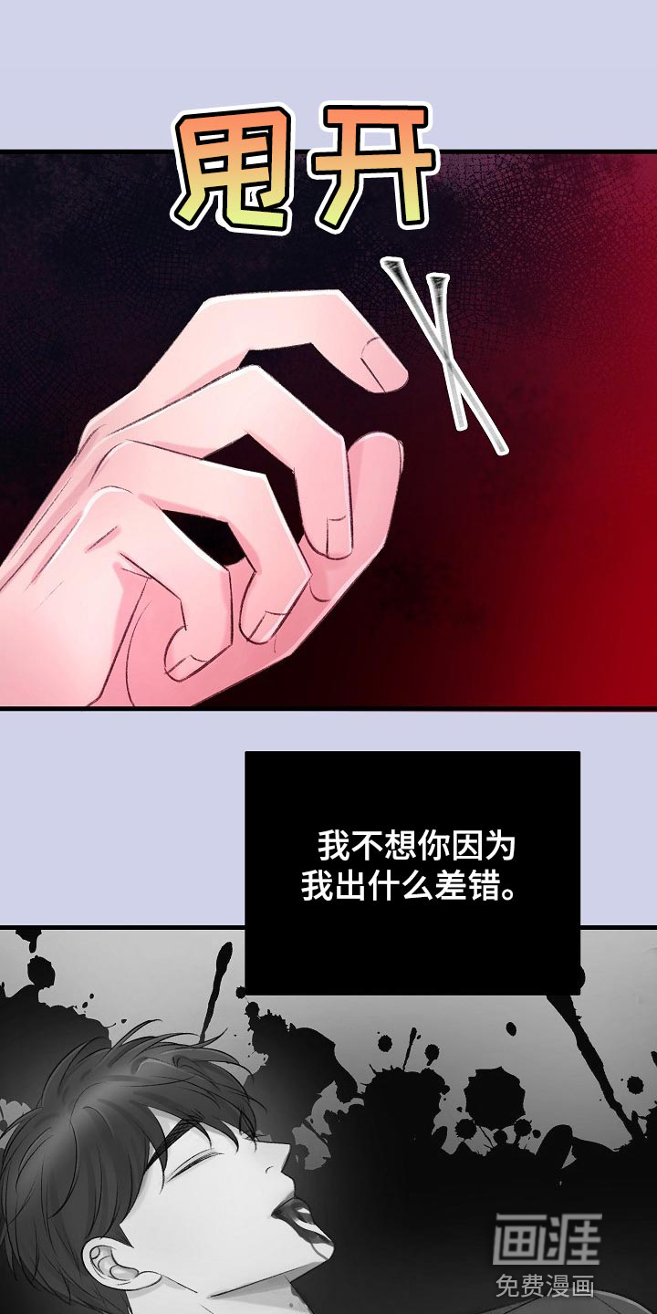第30话7