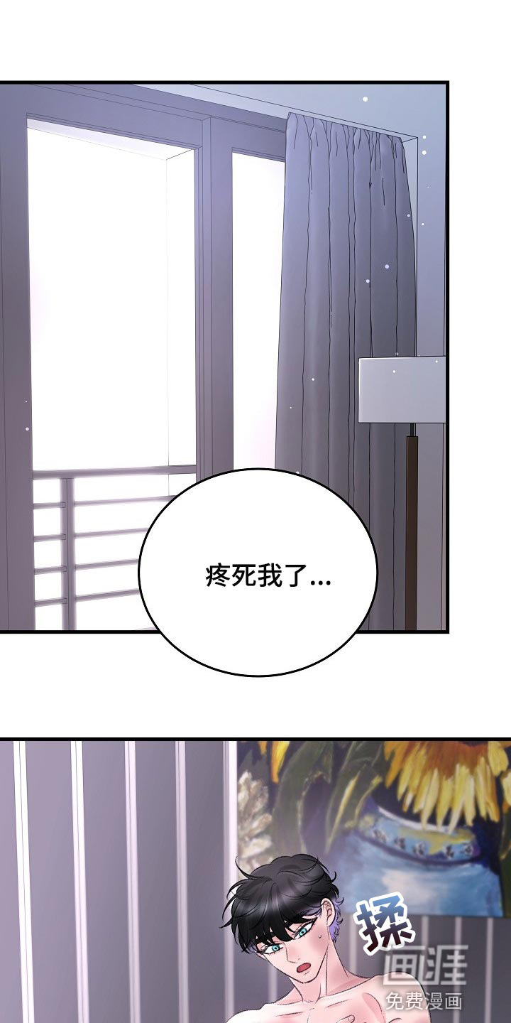 第29话0