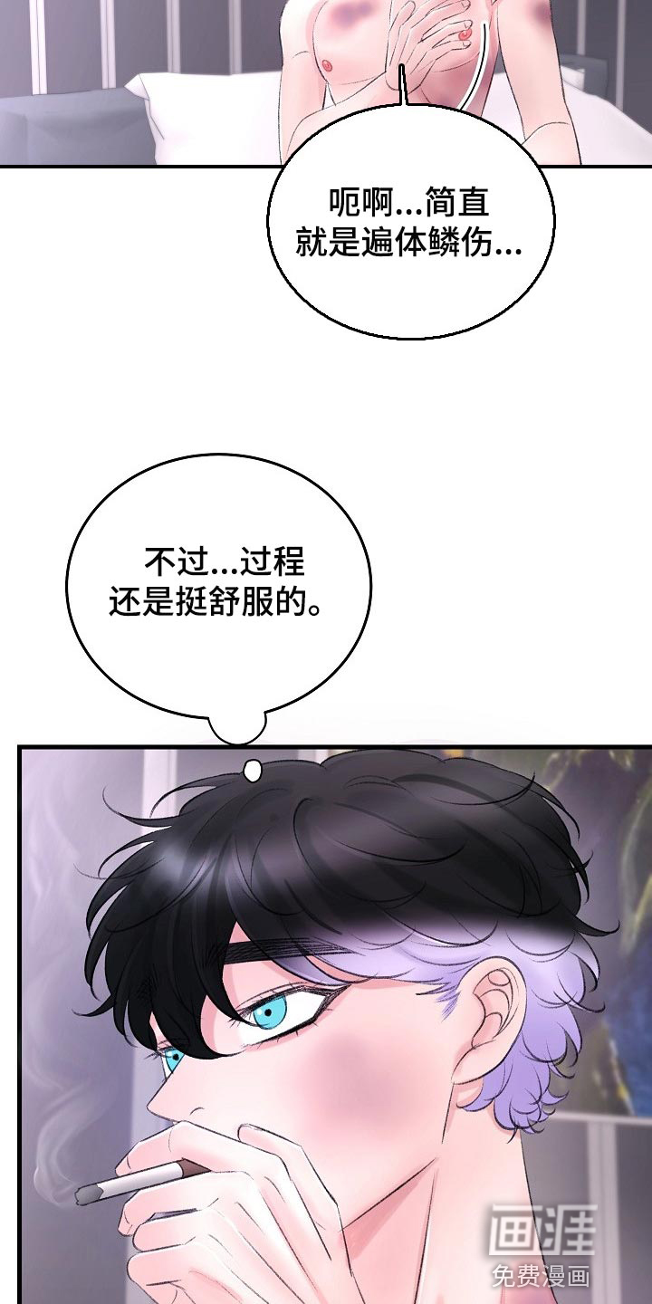 第29话1