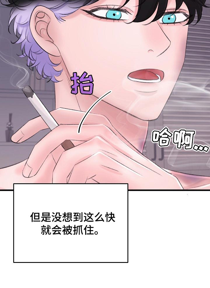 第29话14