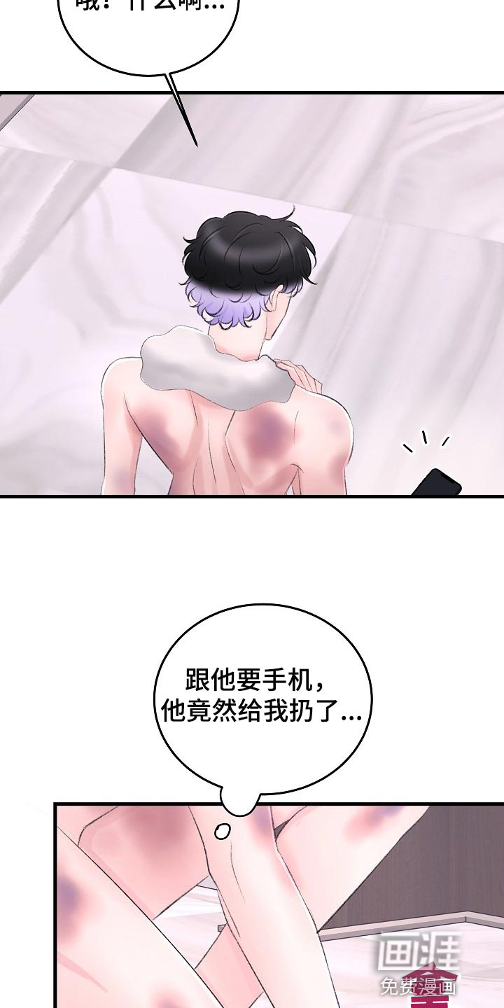 第29话22