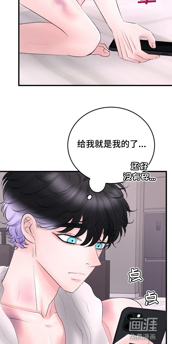 第29话23