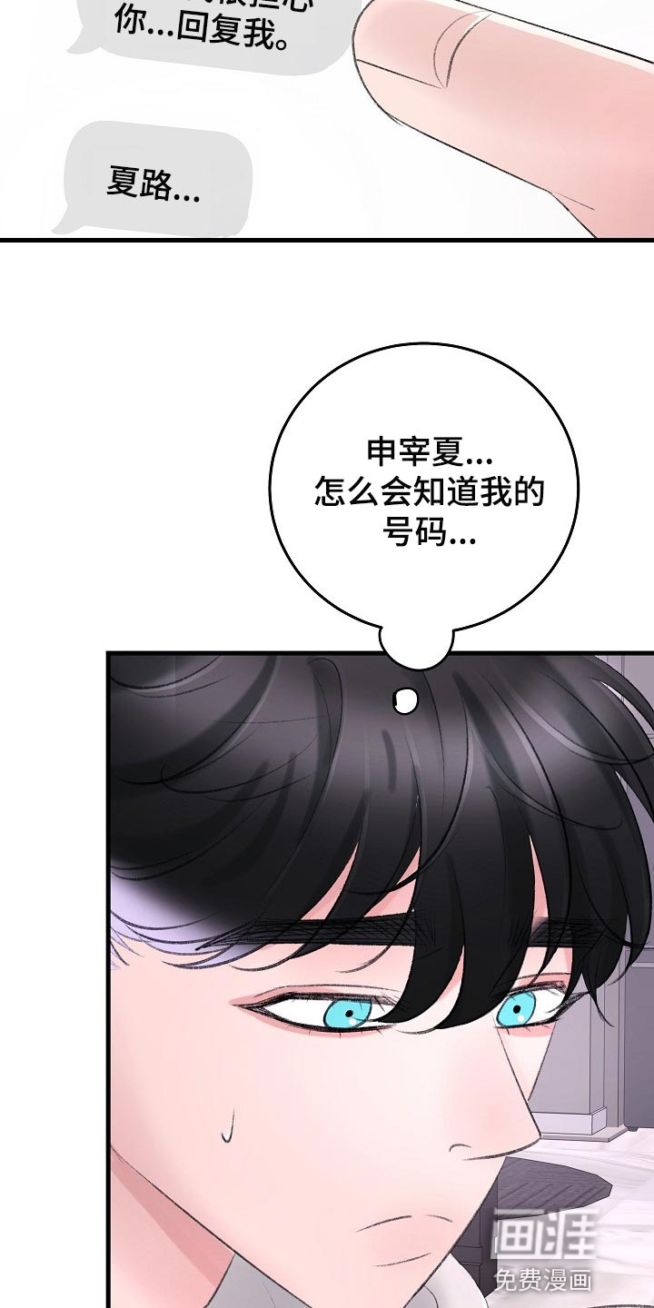 第29话25