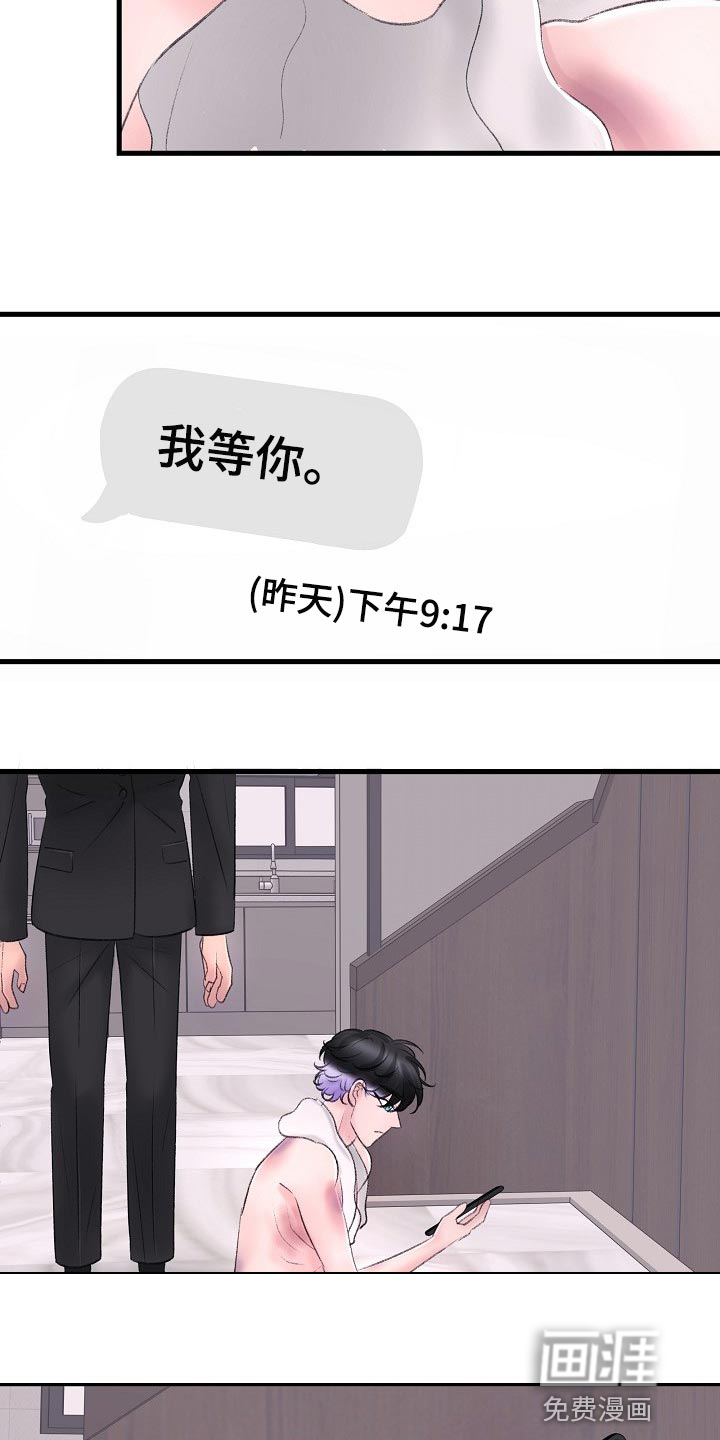 第29话26